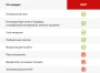 Информационно-консультационная услуга "Пакет Лайт" до 10 соток