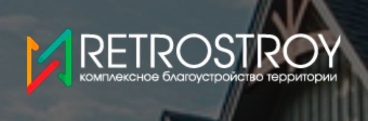 RETROSTROY72 (ИП Айроян Г.С.) RETROSTROY72 (ИП Айроян Г.С.)