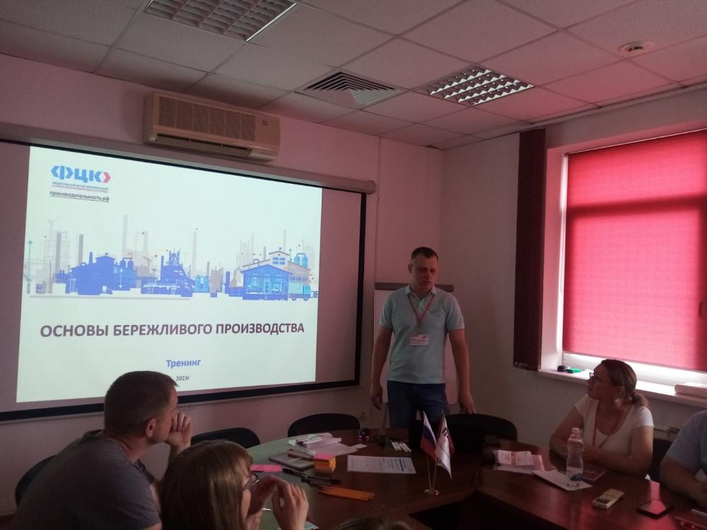 Участие в нацпроекте "Производительность труда" Участие в нацпроекте "Производительность труда"