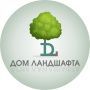 "Дом ландшафта"