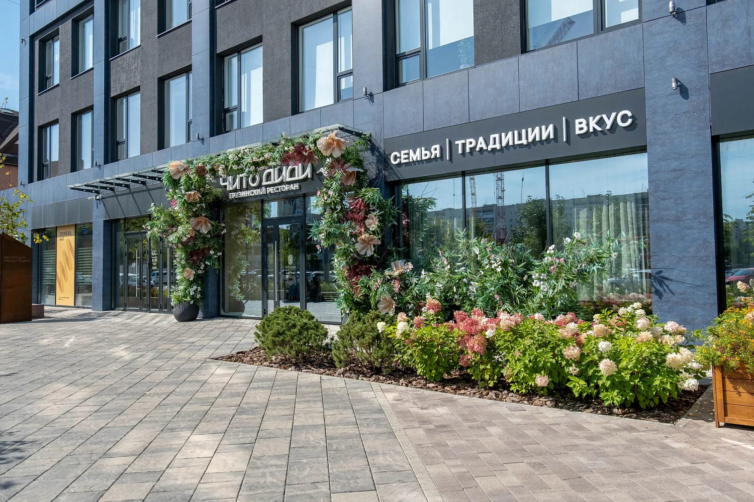 Бизнес-центр Пушкин в Тюмени