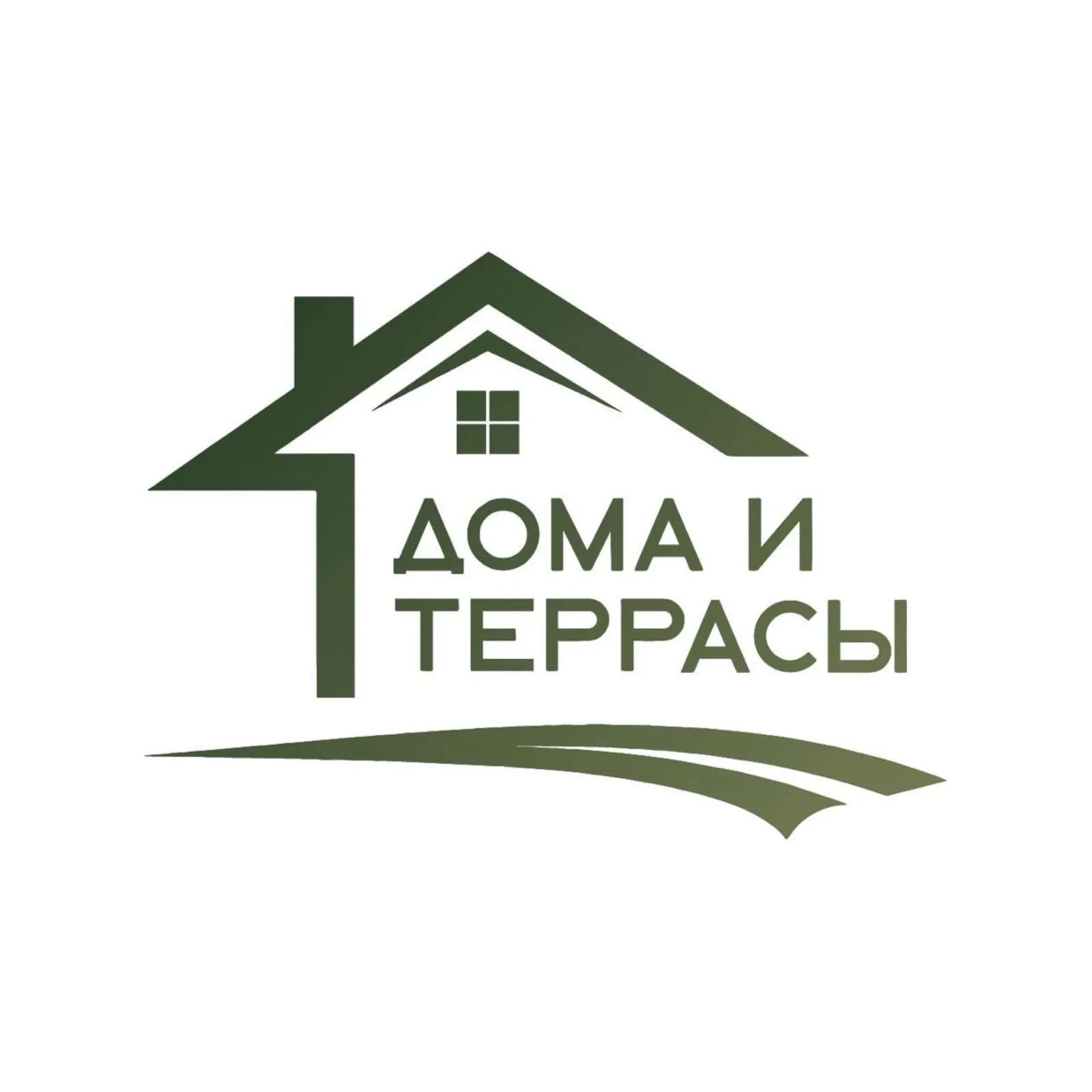 Дома и террасы Дома и террасы